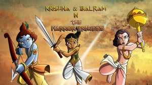 Krishna & Balram Warrior Princess on Gubbare - past program