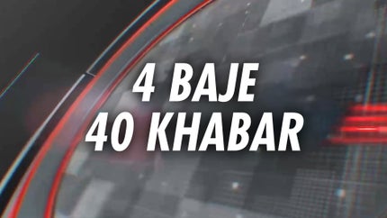 4 Baje 40 Khabar on News Nation - past program