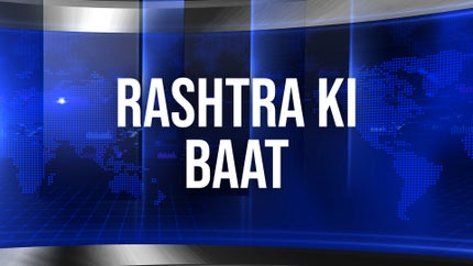Rashtra Ki Baat on News 24 - past program