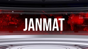 Janmat on Sudarshan - past program