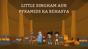 Mighty Little Bheem on Pogo Tamil - past program