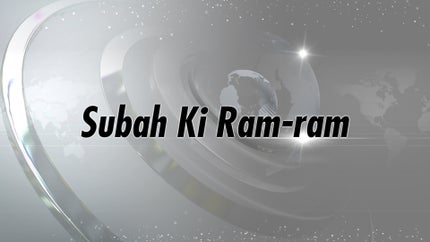 Subah Ki Ram-ram on Zee UP UK - past program