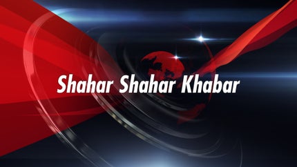 Shahar Shahar Khabar on Zee UP UK - past program