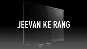 Jeevan Ke Rang Episode 1 on DD bharati - past program