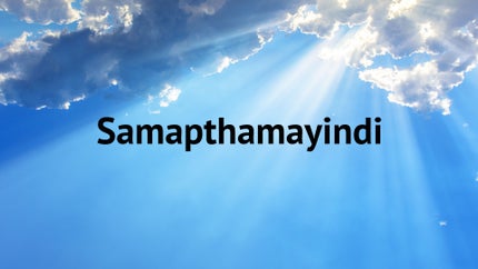 Samapthamayindi on Subhavartha TV - past program