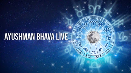 Ayushman Bhava Live on Suvarna News - past program