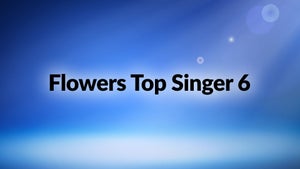 Flowers Top Singer 6 Episode 39 on Flower TV - future program