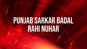 Punjab Sarkar Badal Rahi Nuhar on Zee Punjab Haryana HP - future program