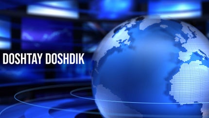 Doshtay Doshdik on ABP Ananda - past program