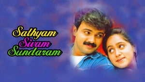 Satyam Shivam Sundaram on Udaya Movies - past program