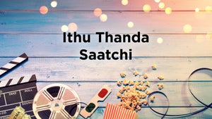 Ithu Thanda Saatchi on Raj Digital Plus - future program