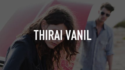 Thirai Vanil on Raj TV - past program