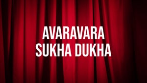 Illa Illa on DD9 chandana (kannada) - future program