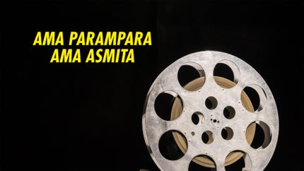 Ama Parampara Ama Asmita on Kanak News - past program