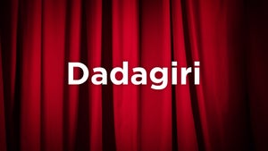 Dadagiri Episode 2 on Zee Sarthak - future program