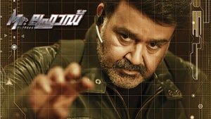 Mr. Fraud on Amrita TV - future program