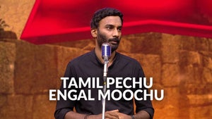 Tamil Pechu Engal Moochu Episode 2 on DD5 Podhigai - past program