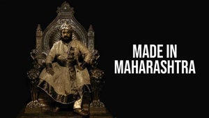 Made In Maharashtra on Fakt Marathi - future program