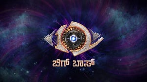Bigg Boss Kannada Episode 45 on Colors Kannada HD - future program