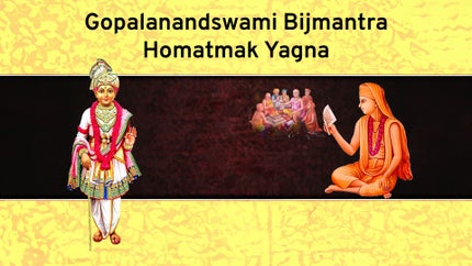 Gopalanandswami Bijmantra Homatmak Yagna on Lakshya TV - past program