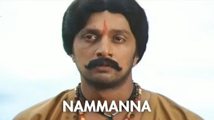 Nammanna on Udaya HD - past program