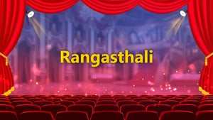 Rangasthali Episode 25 on Divya Vani - future program