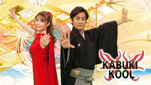 Kabuki Kool on NHK World Japan - future program