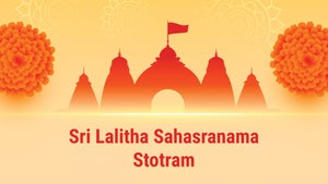 Sri Lalitha Sahasranama Stotram on Hindu Dharmam - past program