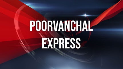 Poorvanchal Express on Mahua Khabar - past program