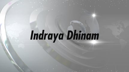 Indraya Dhinam on Puthiya Thalimurai - past program