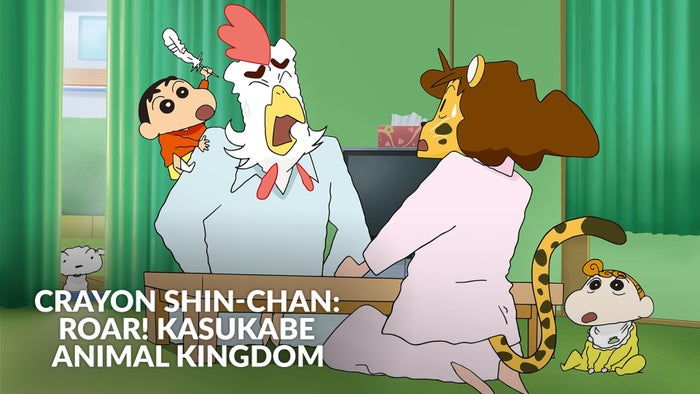 Crayon Shin-chan: Roar! Kasukabe Animal Kingdom on JioTV