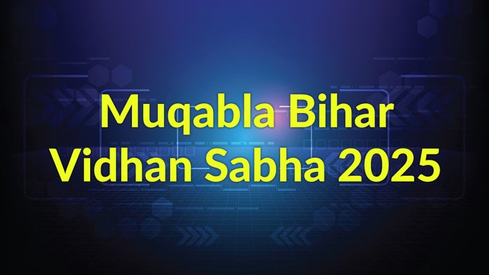 Muqabla Bihar Vidhan Sabha 2025 on JioTV