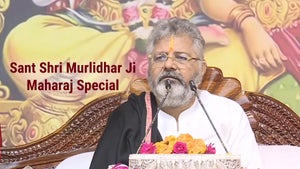 Sant Shri Murlidhar Ji Maharaj Special on Satsang TV - past program