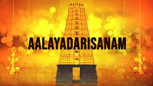 Aalayadarisanam on Vasanth TV - past program