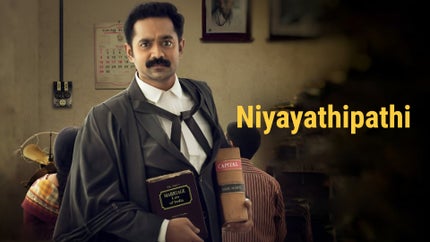 Niyayathipathi on Thanthi One - past program