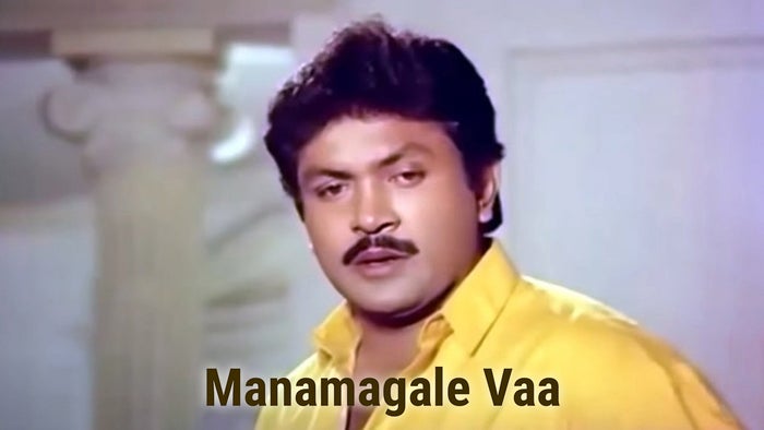 Manamagale Vaa on JioTV