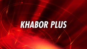 Khabor Plus on R Plus - live program