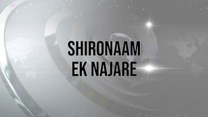 Shironaam Ek Najare on R Plus - future program