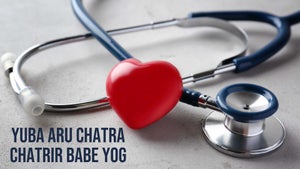 Yuba Aru Chatra Chatrir Babe Yog on DD North East - future program