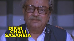 Dikri Chali Sasareia on Colors Gujarati Cinema - future program