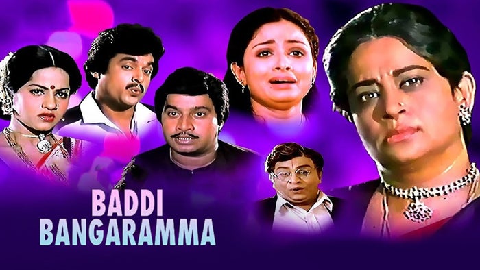 Baddi Bangaramma on JioTV