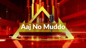 Aaj No Muddo on ABP Asmita - past program