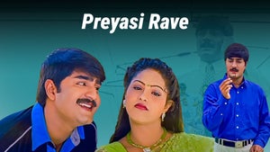 Preyasi Rave on Zee Telugu HD - live program