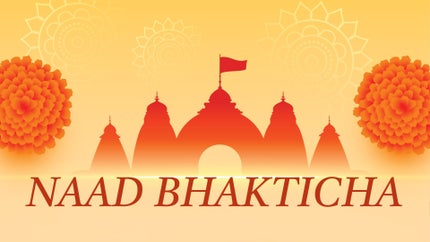 Naad Bhakticha on Zee Talkies HD  - past program