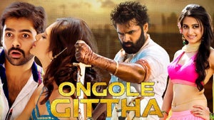 Ongole Gittha on Zee Cinemalu HD - past program