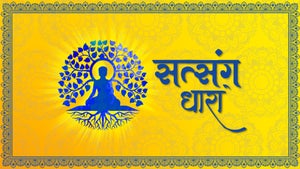 Satsang Dhara M Episode 1 on Manav Dharam - future program