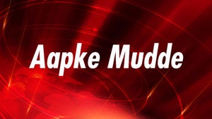 Aapke Mudde on News State MPCG - past program