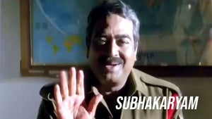 Subhakaryam on ETV Cinema HD  - past program