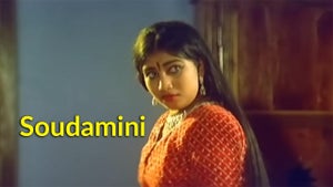 Soudamini on Surya Movies - past program