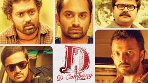 D Company on Surya Movies - live program